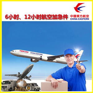 长海机场托运公司谈空运的四大作用是什么